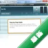 AudioRecordWizardͼ��