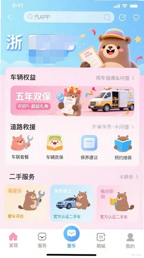 �ð��������з������н�ͼ