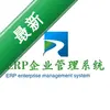 autoErp�칫����ϵͳ������ͼ��