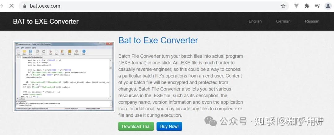 AdvancedBATtoEXEConverter����ת�������������