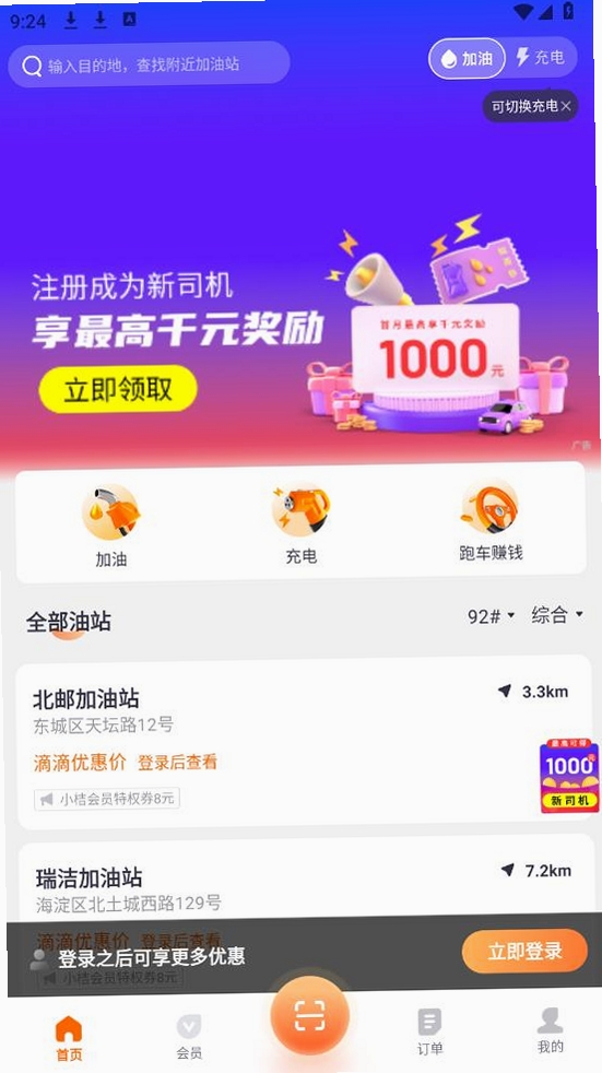 �εμ������н�ͼ