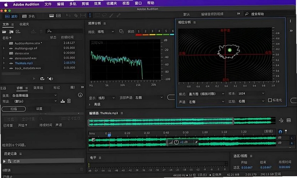 AudioStreamInputOutput运行截图