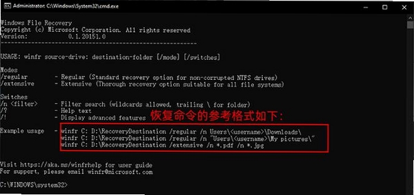 AuslogicsFileRecovery运行截图