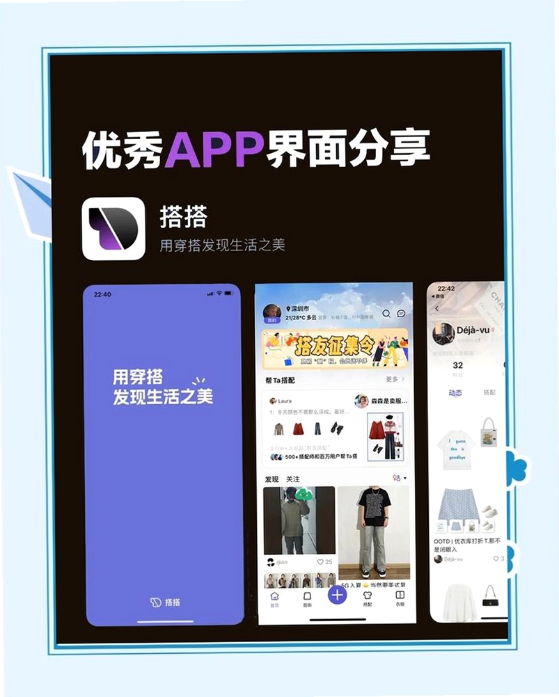 恋搭运行截图