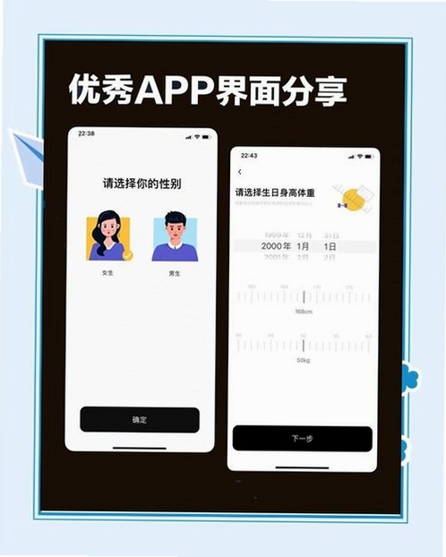 恋搭运行截图