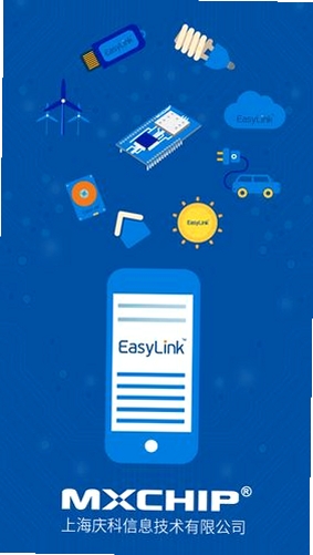 ����EasyLink���н�ͼ