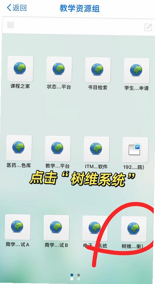 ����EasyLink���н�ͼ
