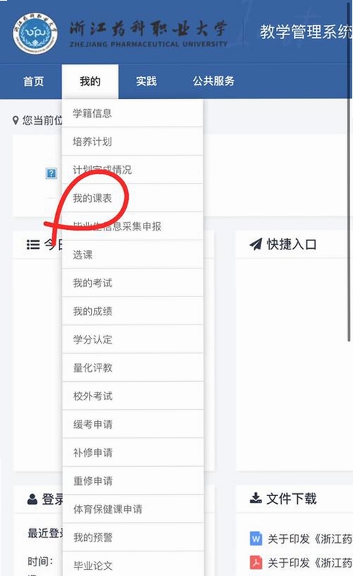����EasyLink���н�ͼ