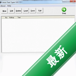 AutoTextTyperv1.1.0.0电脑版