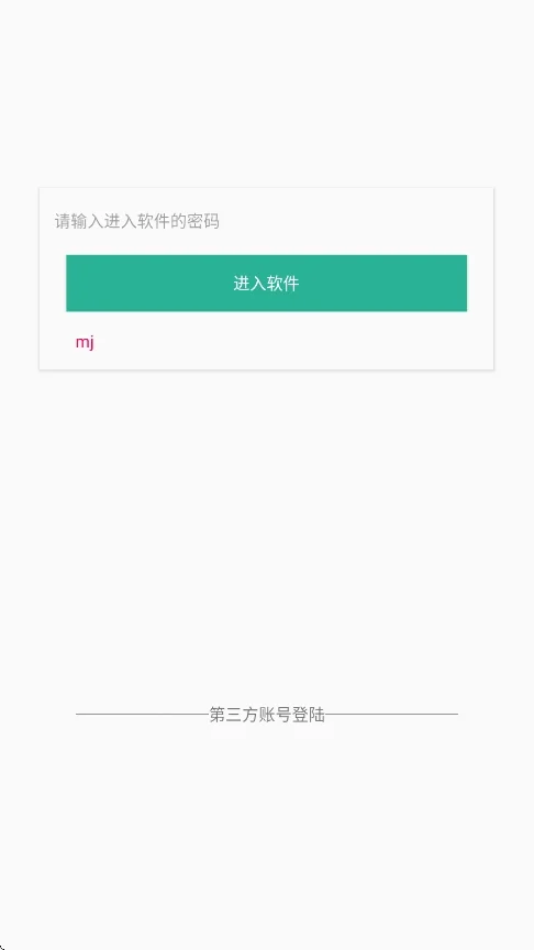 MJ֩����������Ļ��Чapp��Ѱ����н�ͼ