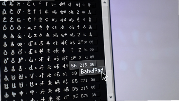 BabelPad字符映射面板特写,展示大量Unicode符号与生僻字列表,鼠标悬停显示字符代码,界面清晰,细节丰富,背景柔光效果