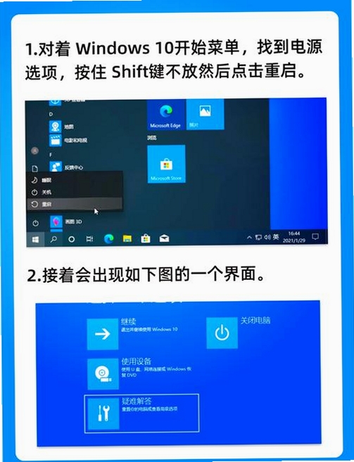 BabelPad 打不开 修复方法