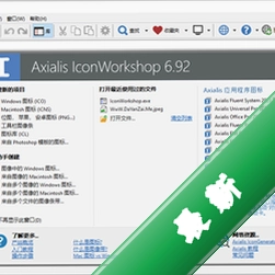 AxialisCursorWorkshopv6.3.3.0电脑版