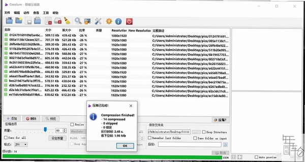 Caesium����ѹ��������ͼ