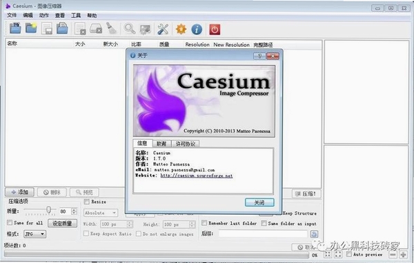 Caesium���н�ͼ