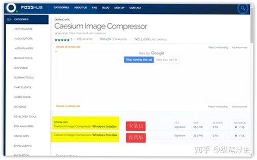 Caesium���н�ͼ