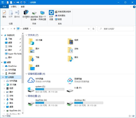 BlueExplorer���н�ͼ