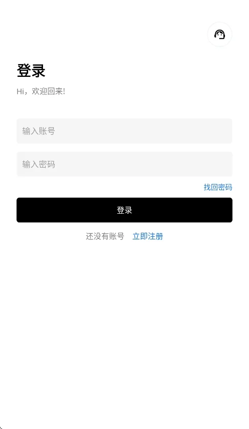 �⾳������APP��׿�����н�ͼ