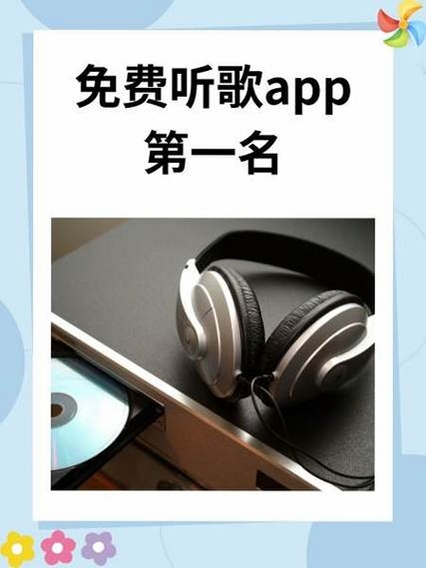 听域派 官方下载
