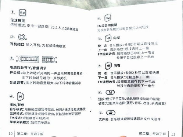 听域派 使用教程