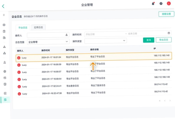 ����ֱƸ v1.4.2 ������־