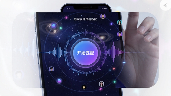 չʾ�������������ƥ�䡱���ܵ�ʹ�ý��棬��������Ϊ�ֻ�ȫ����ͼ���������һ����Ŀ��Բ�Ρ���ʼƥ�䡱��ť����Χ��������������ƵƵ�׶�����������������ǿ�����Ԫ�أ���׺�Ŵ�����ͬ�û��Ĳ�ɫ��㣬ǿ���㷨ƥ��ľ�׼�������������Ƽ�฻�пƼ��У�ɫ��������ɫΪ����ͻ���������ڴ��С�