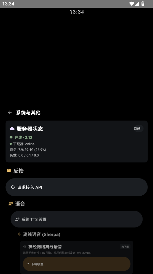 ��������ֱ���apk���н�ͼ