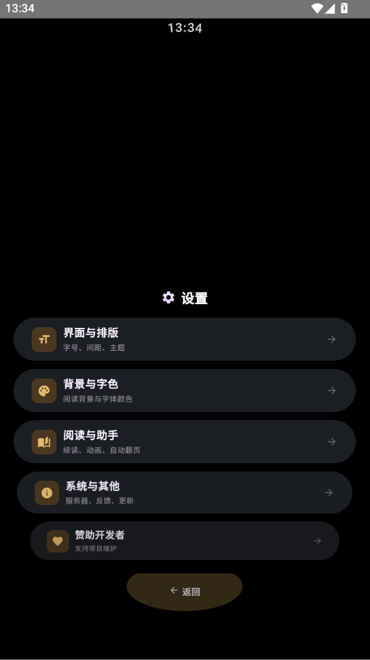 ��������ֱ���apk���н�ͼ