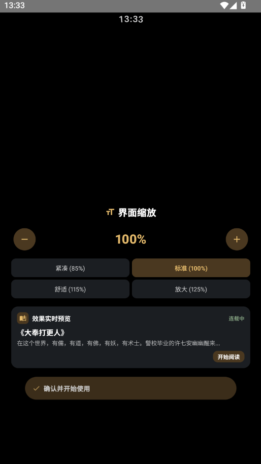 ��������ֱ���apk���н�ͼ
