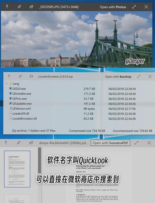 CalcuTray运行截图