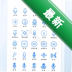免费语音找手机v1.0.1 语音寻机