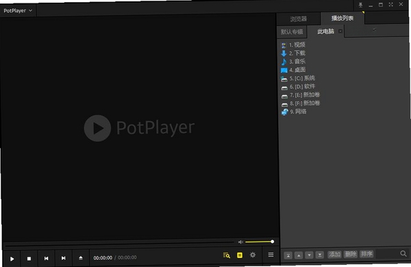 Casperplayer多媒体播放器运行截图