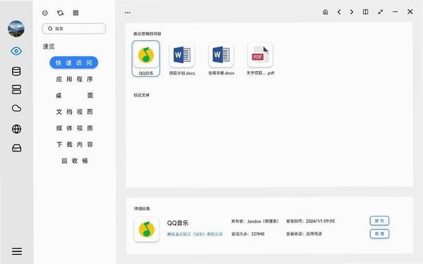PDownloader���н�ͼ