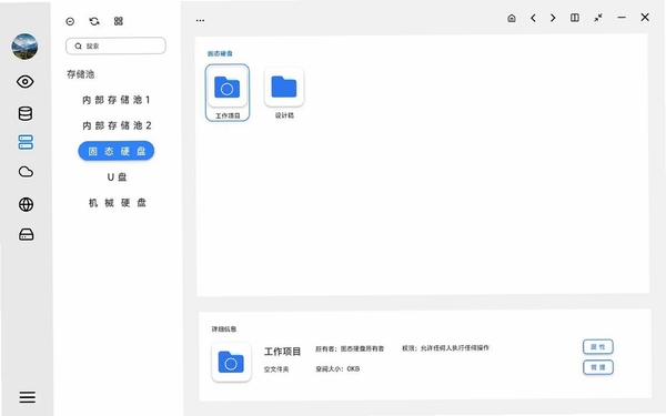 PDownloader���н�ͼ