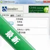 CHMDecoderchm�ļ������빤��ͼ��