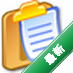 Clip Plus4.5.5.0电脑版