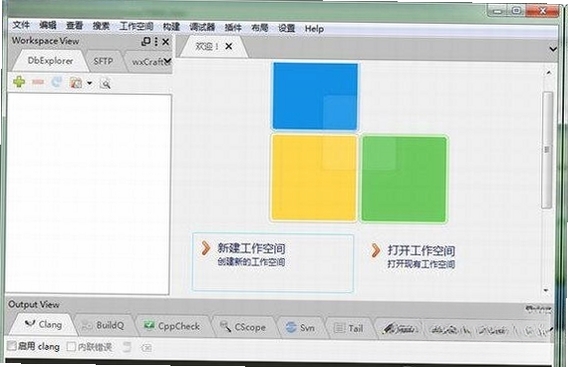 CodeLite运行截图
