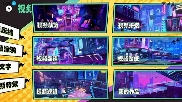 凹凸手写模拟工坊运行截图