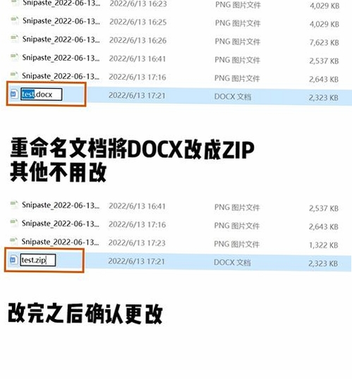 CHM2Word6.0.0.0���н�ͼ