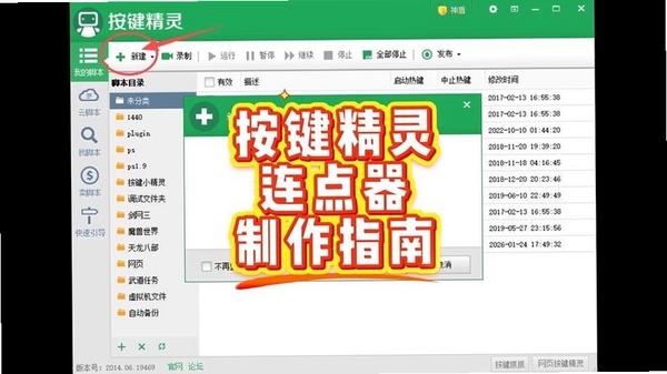 Z���㾫�����н�ͼ