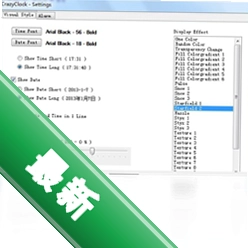 CrazyClock疯狂时钟v1.4.0.0电脑版