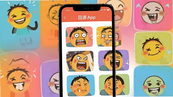 画面主体为手机屏幕展示源APP界面,屏幕中排列着各种搞笑表情包缩略图,背景为明亮的渐变色块,整体风格活泼轻松,突出创意与趣味性,采用扁平化插画风格,色彩饱和度高,细节丰富,适配Boogu模型生成