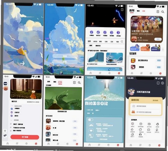 源运行截图