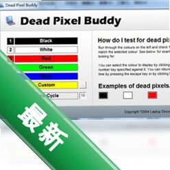 DeadPixelBuddyv1.1.0.5���԰�