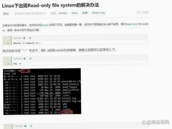 Bilby文件传输失败解决方法