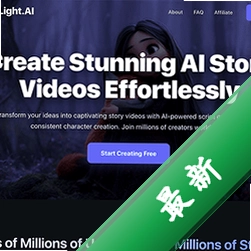 MagicLightv1.2.14 智能照明控制