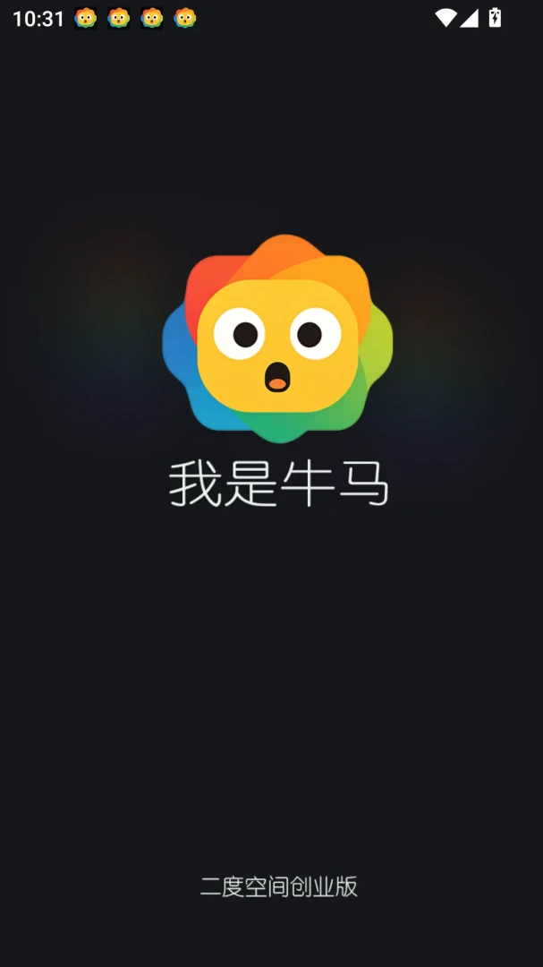 ����ţ��app�ٷ����ذ�װ���°����н�ͼ