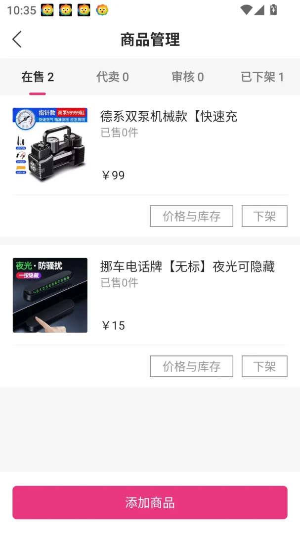 ����ţ��app�ٷ����ذ�װ���°����н�ͼ