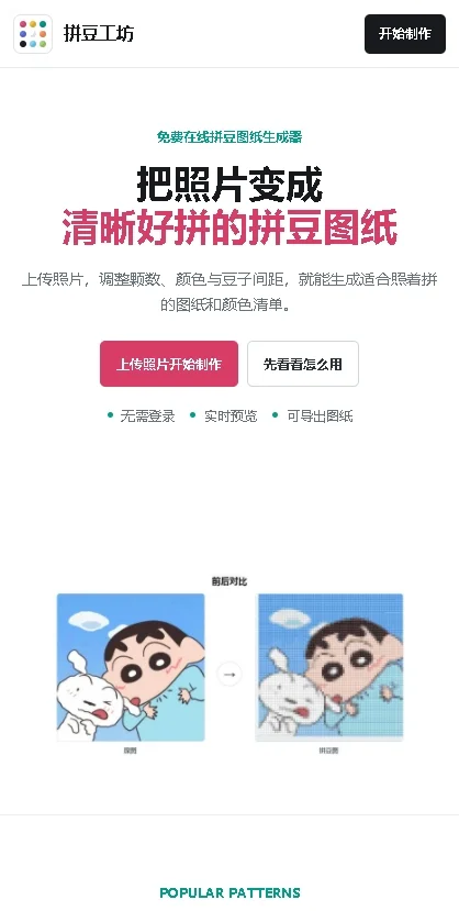 ƴ��������app�ٷ������н�ͼ