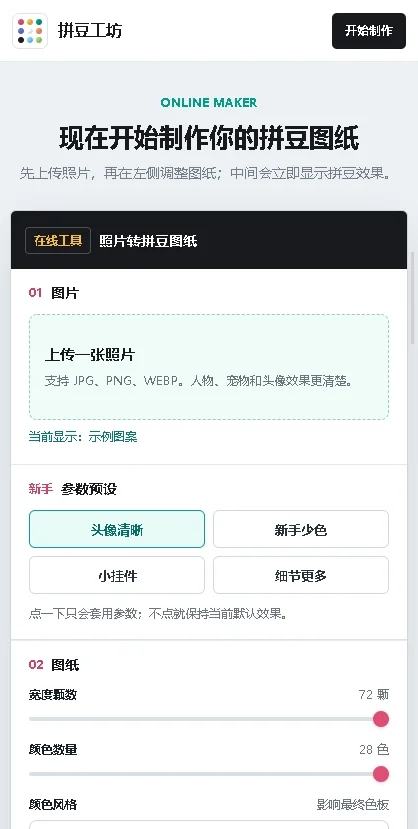 ƴ��������app�ٷ������н�ͼ